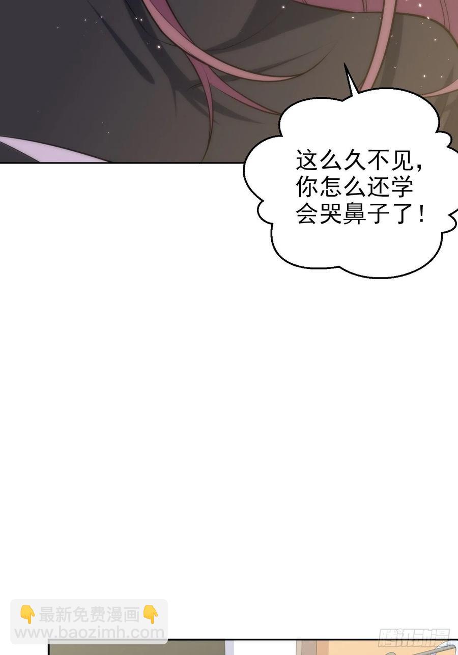 131.变身解除！-第147话