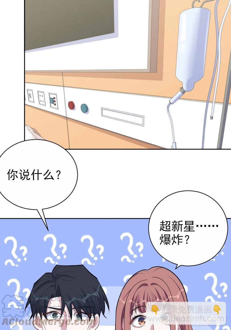 131.变身解除！-第147话