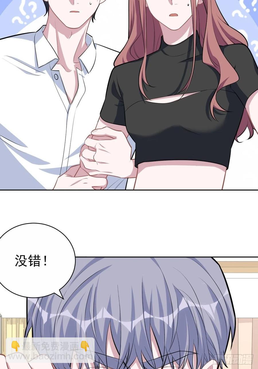 131.变身解除！-第147话