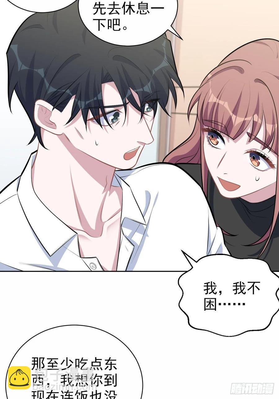 131.变身解除！-第147话