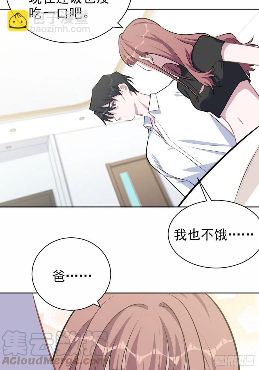 131.变身解除！-第147话