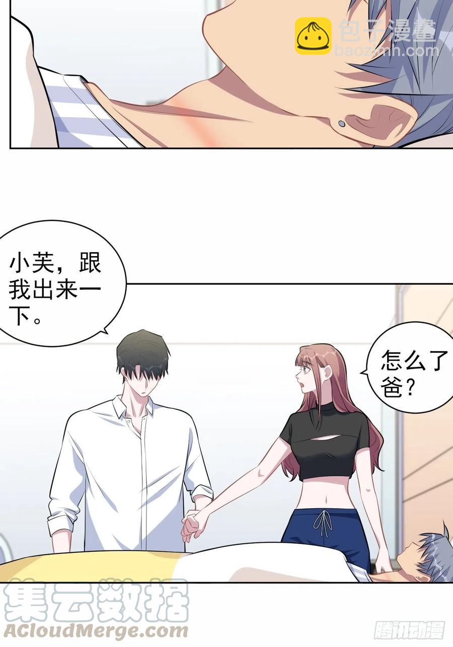 131.变身解除！-第147话