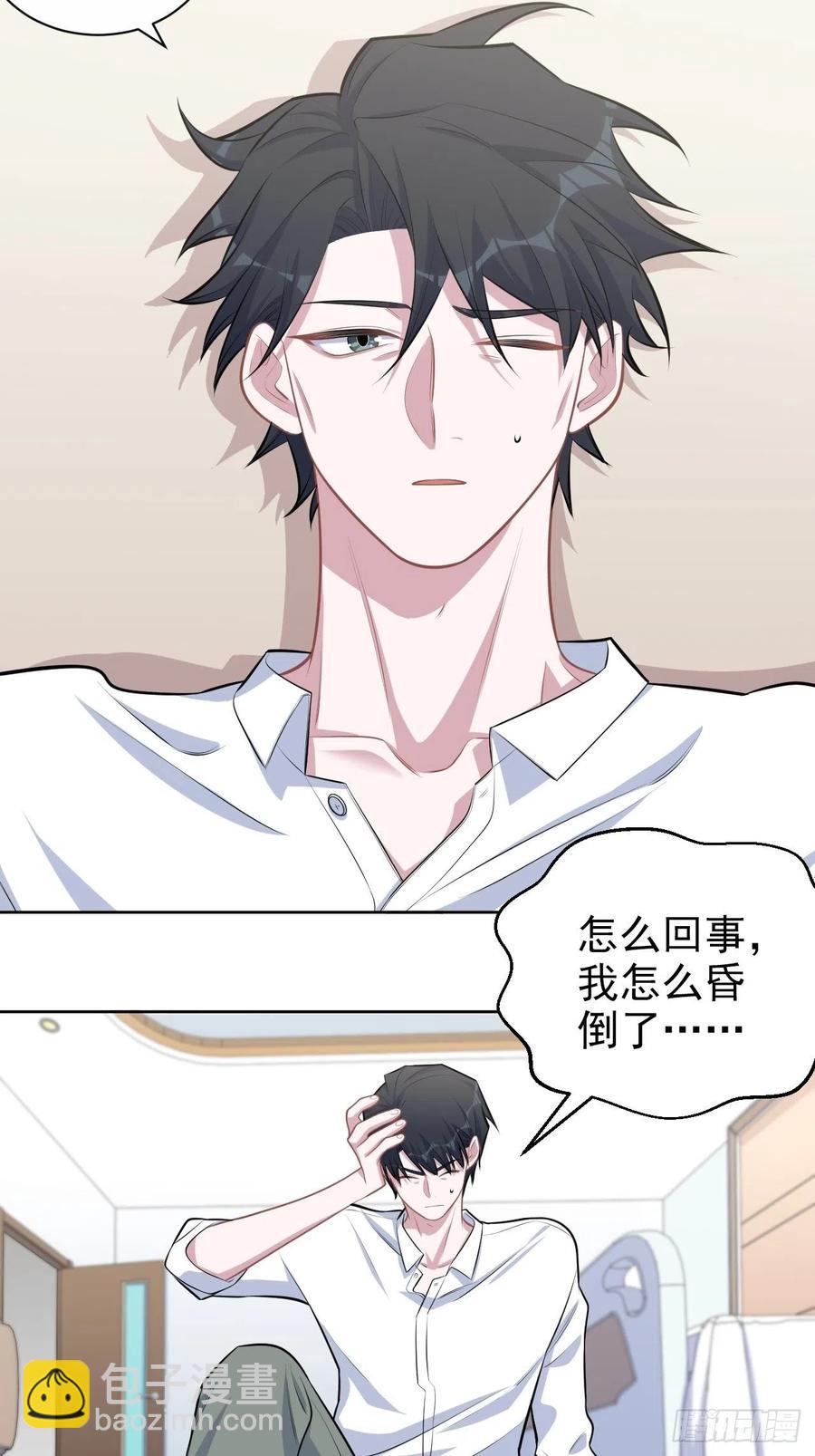 131.变身解除！-第147话