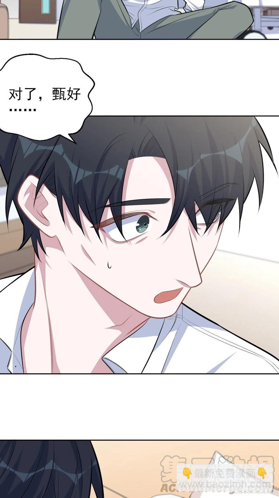131.变身解除！-第147话