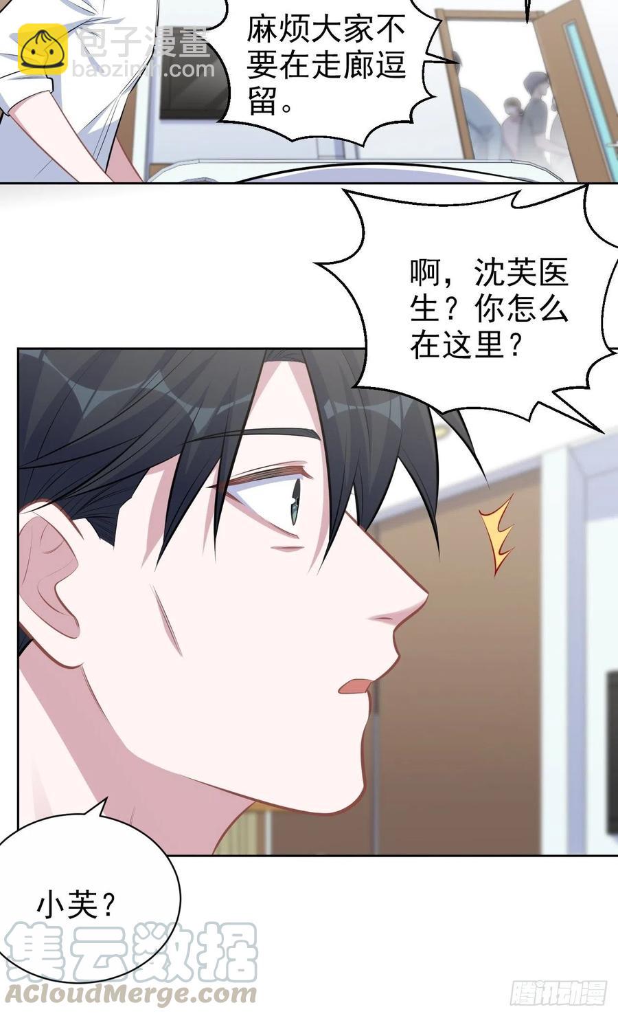 131.变身解除！-第147话