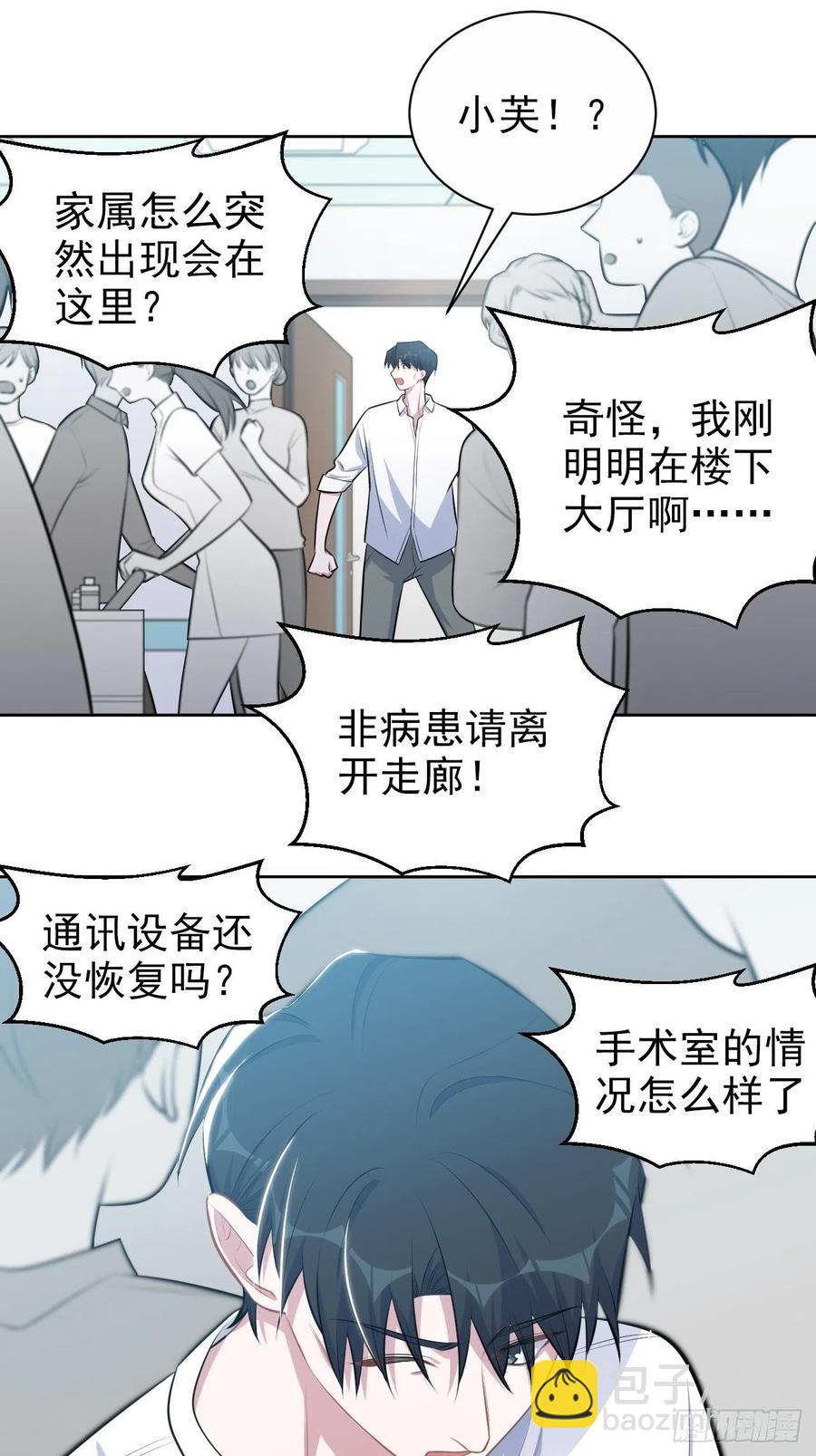 131.变身解除！-第147话