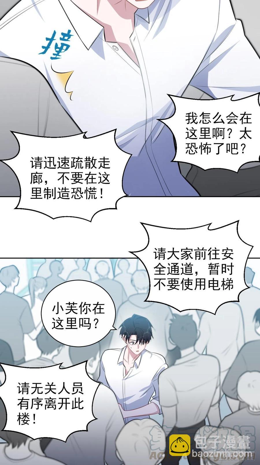 131.变身解除！-第147话