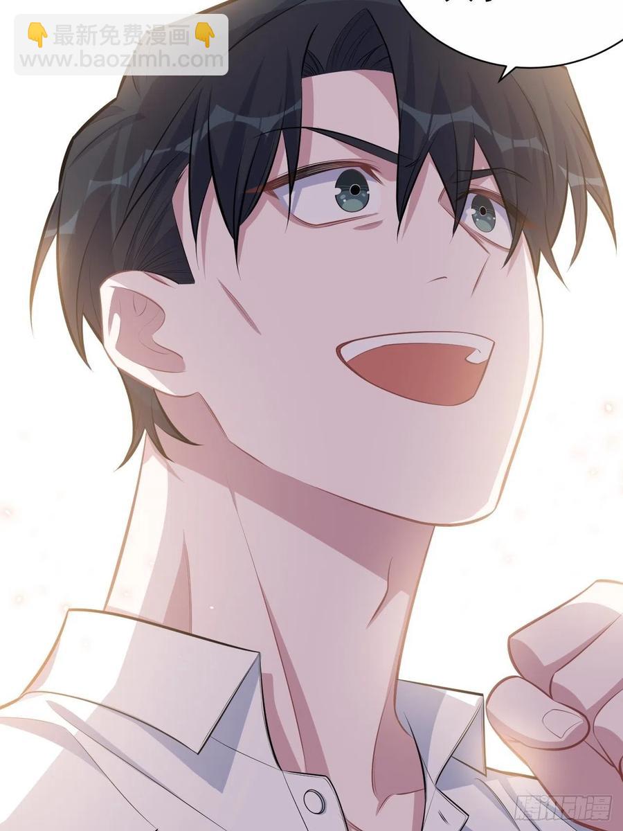 133.我们&hellip;&hellip;不熟？-第149话