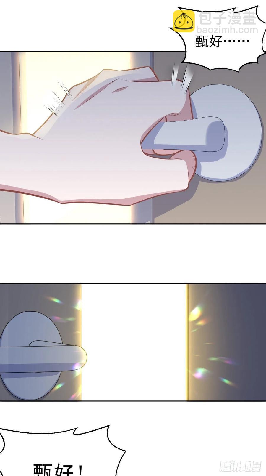 133.我们&hellip;&hellip;不熟？-第149话