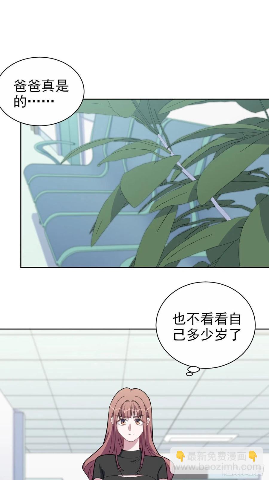 133.我们&hellip;&hellip;不熟？-第149话
