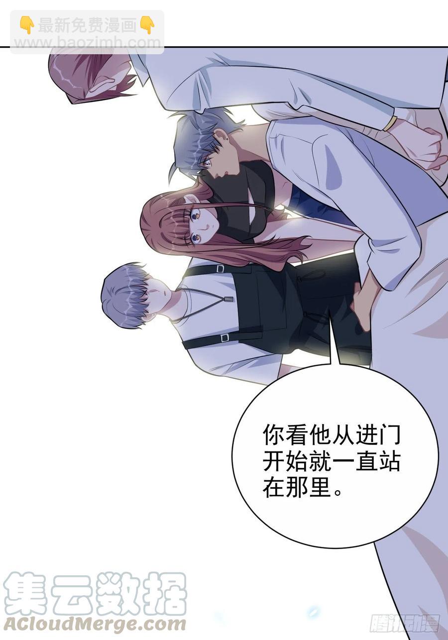 133.我们&hellip;&hellip;不熟？-第149话