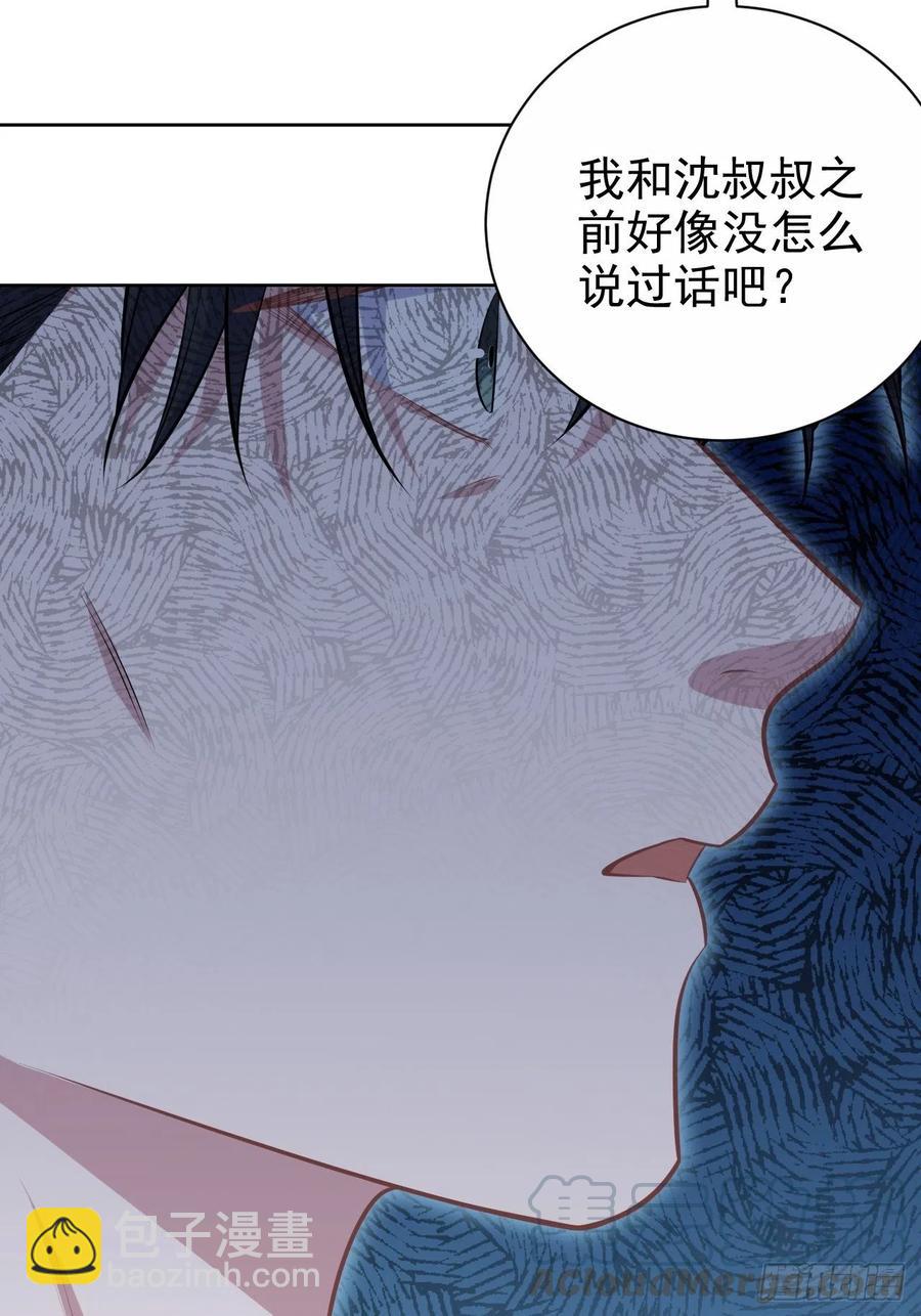 133.我们&hellip;&hellip;不熟？-第149话