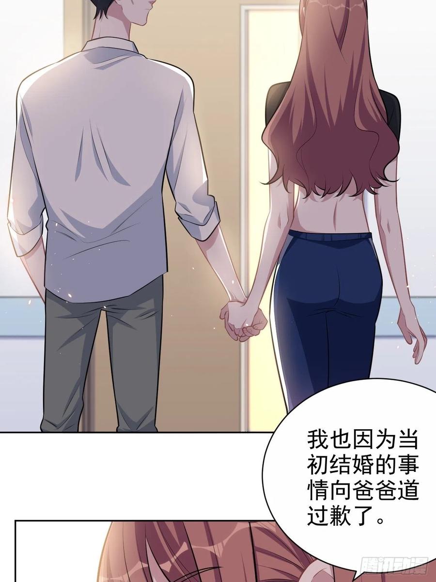 133.我们&hellip;&hellip;不熟？-第149话