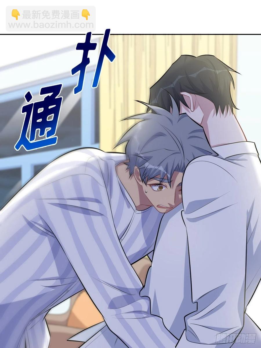 134.记忆障碍-第151话