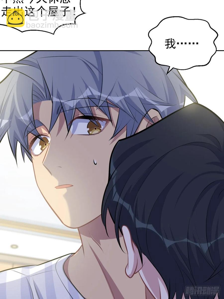 134.记忆障碍-第151话