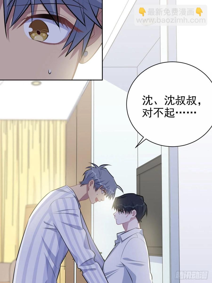134.记忆障碍-第151话