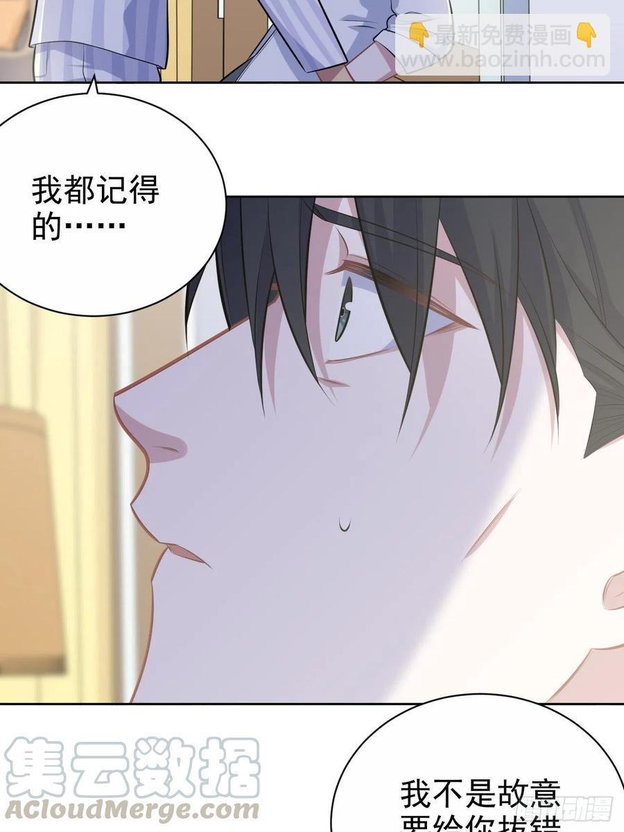134.记忆障碍-第151话