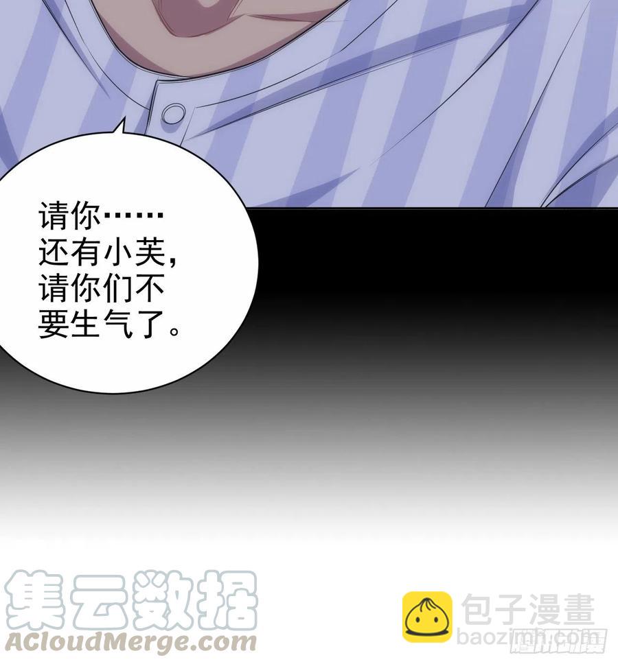 134.记忆障碍-第151话