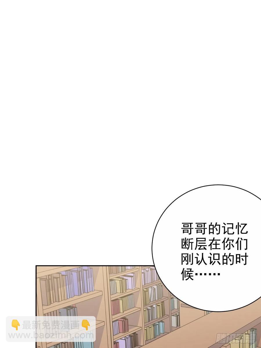134.记忆障碍-第151话