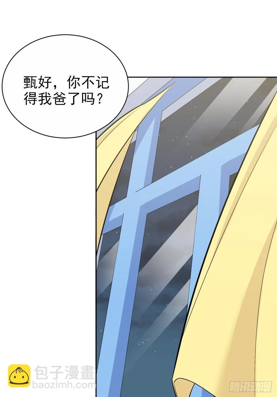 134.记忆障碍-第151话