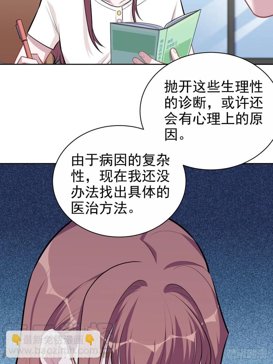 134.记忆障碍-第151话