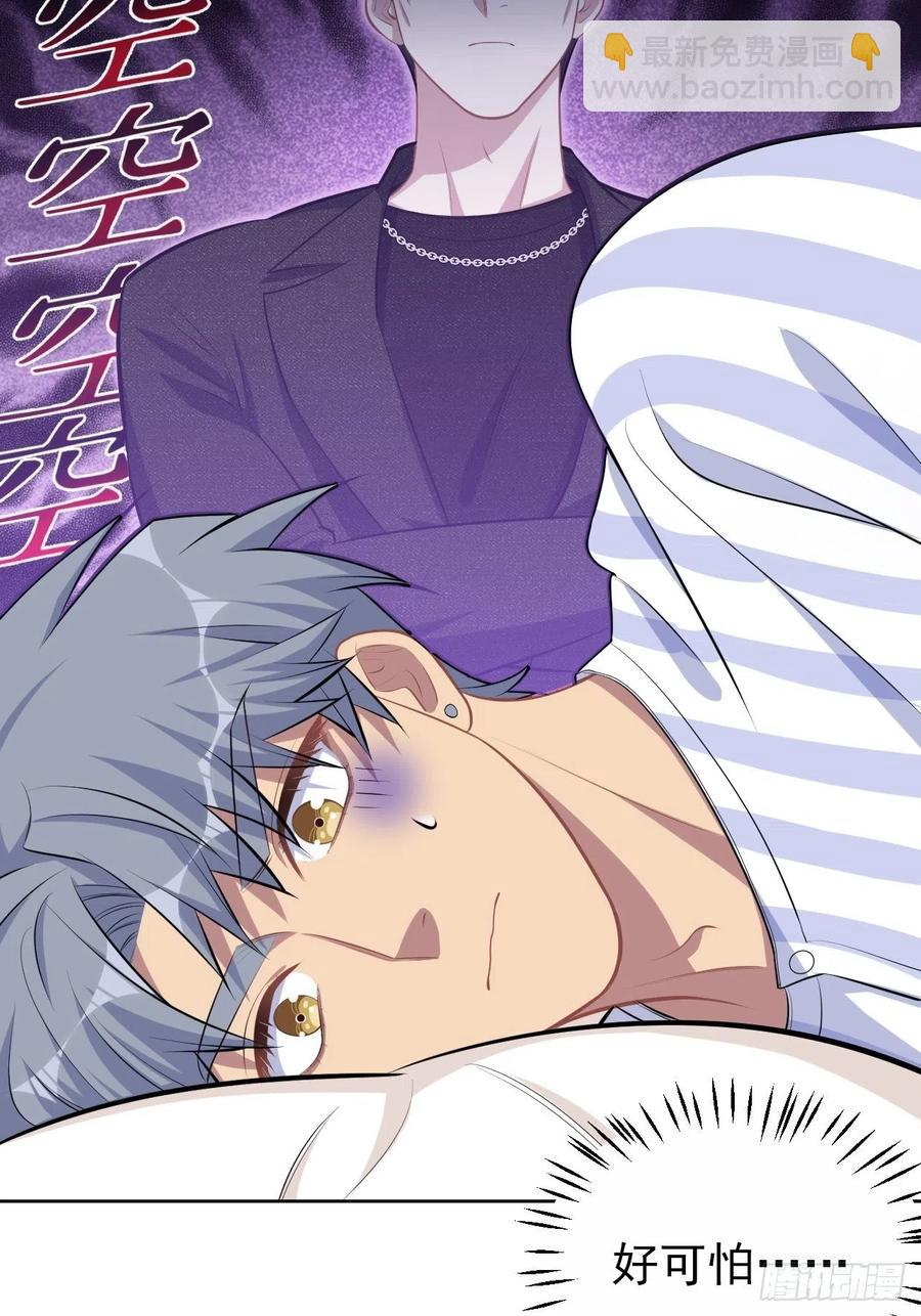 134.记忆障碍-第151话
