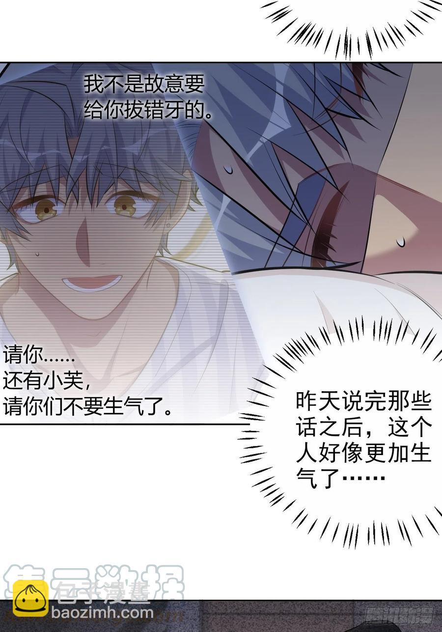 134.记忆障碍-第151话