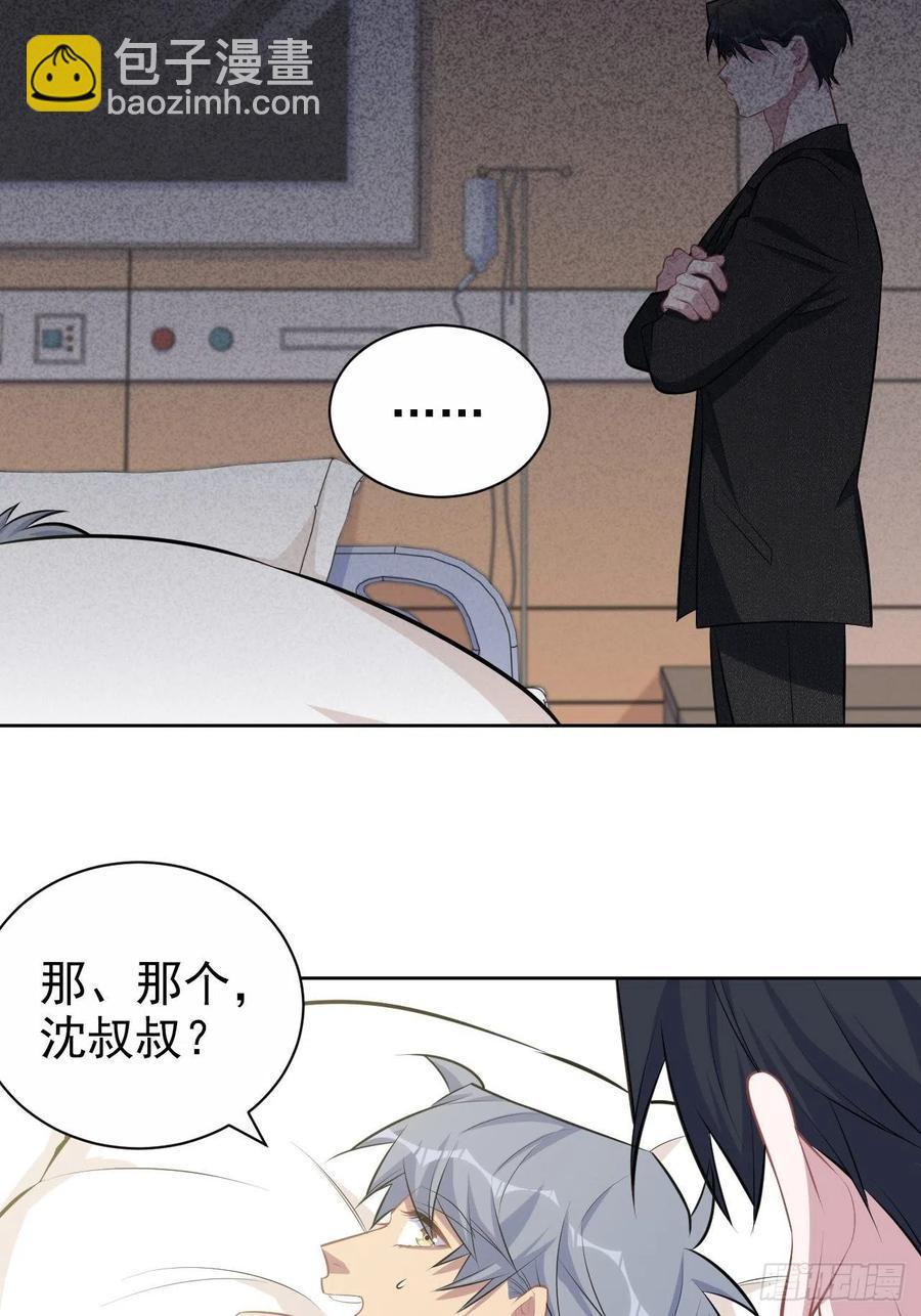 134.记忆障碍-第151话