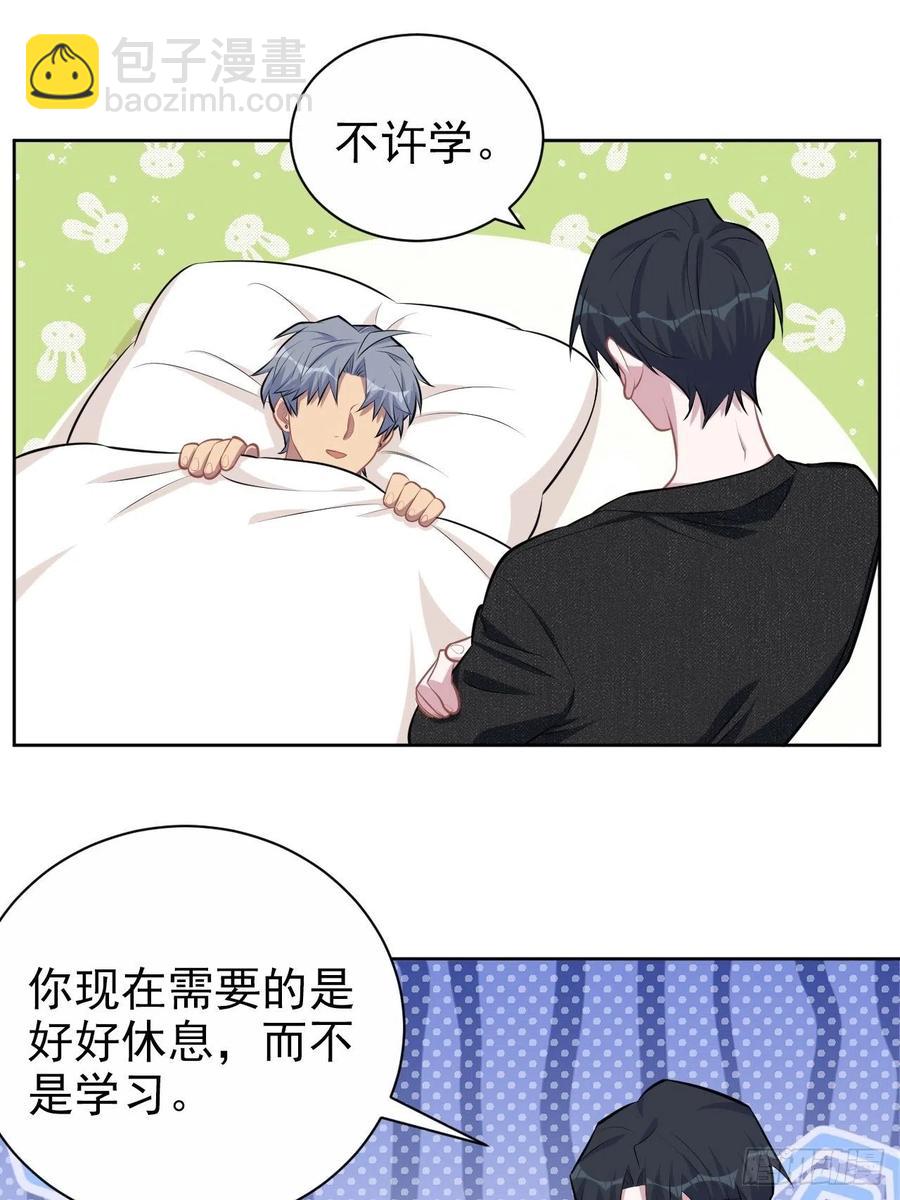 134.记忆障碍-第151话
