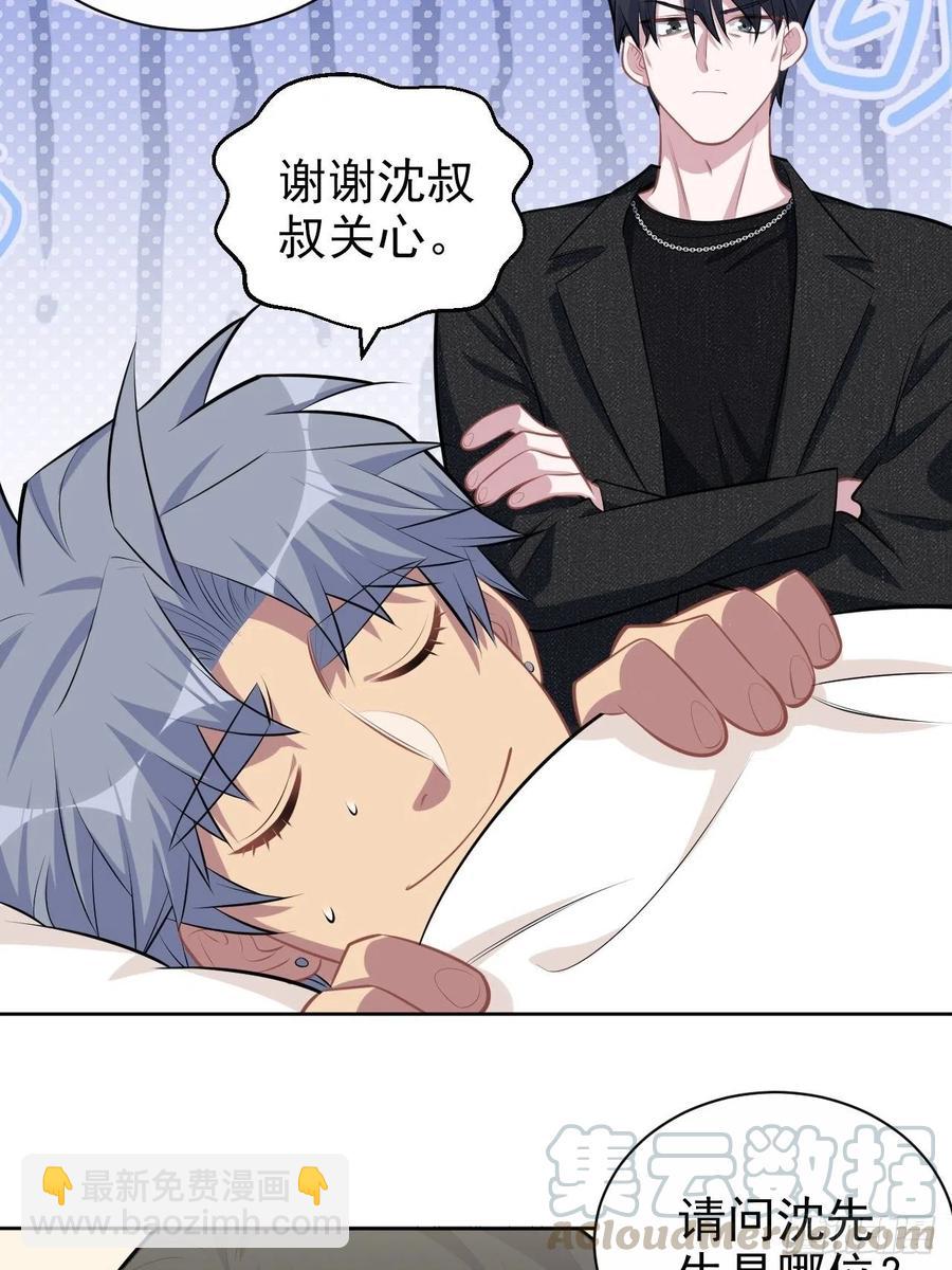 134.记忆障碍-第151话