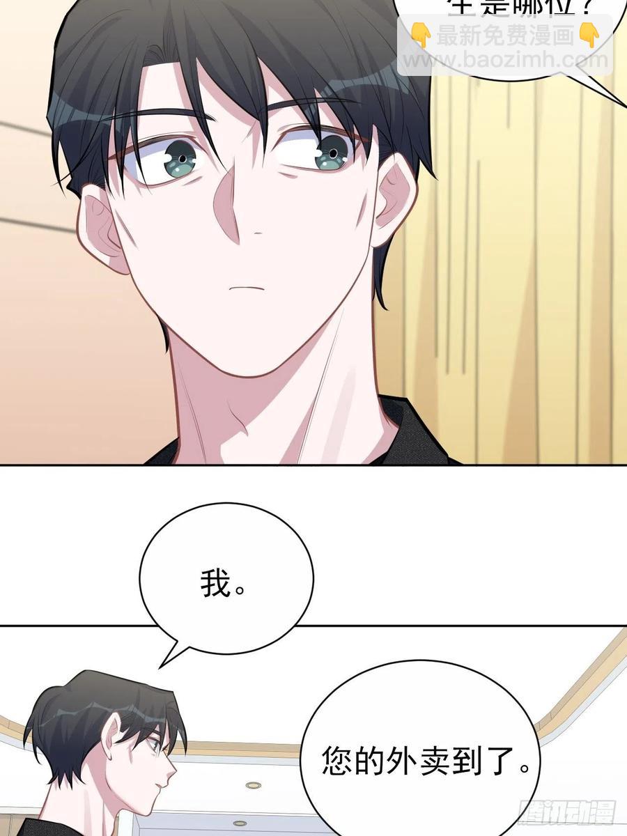 134.记忆障碍-第151话