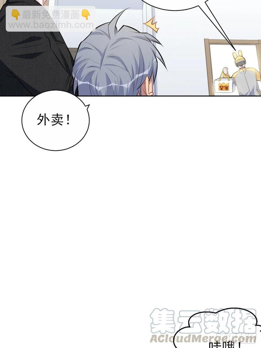 134.记忆障碍-第151话