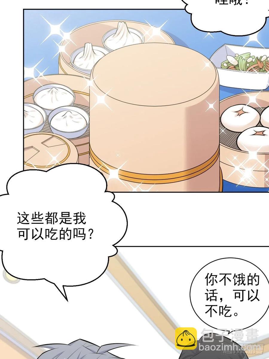 134.记忆障碍-第151话