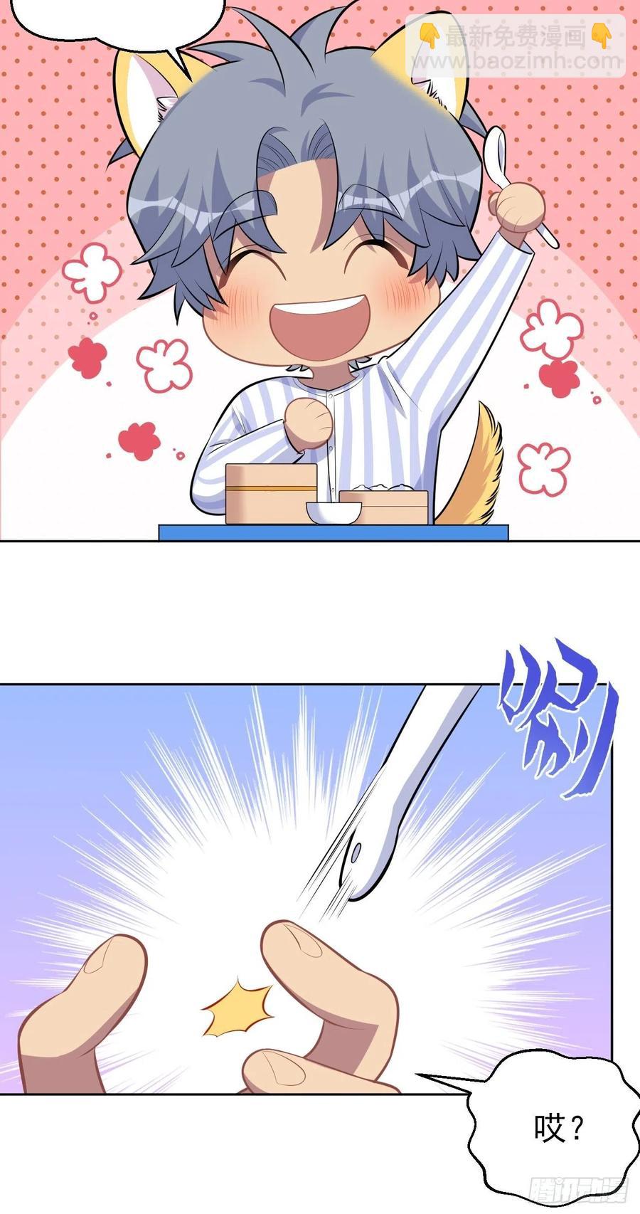 134.记忆障碍-第151话