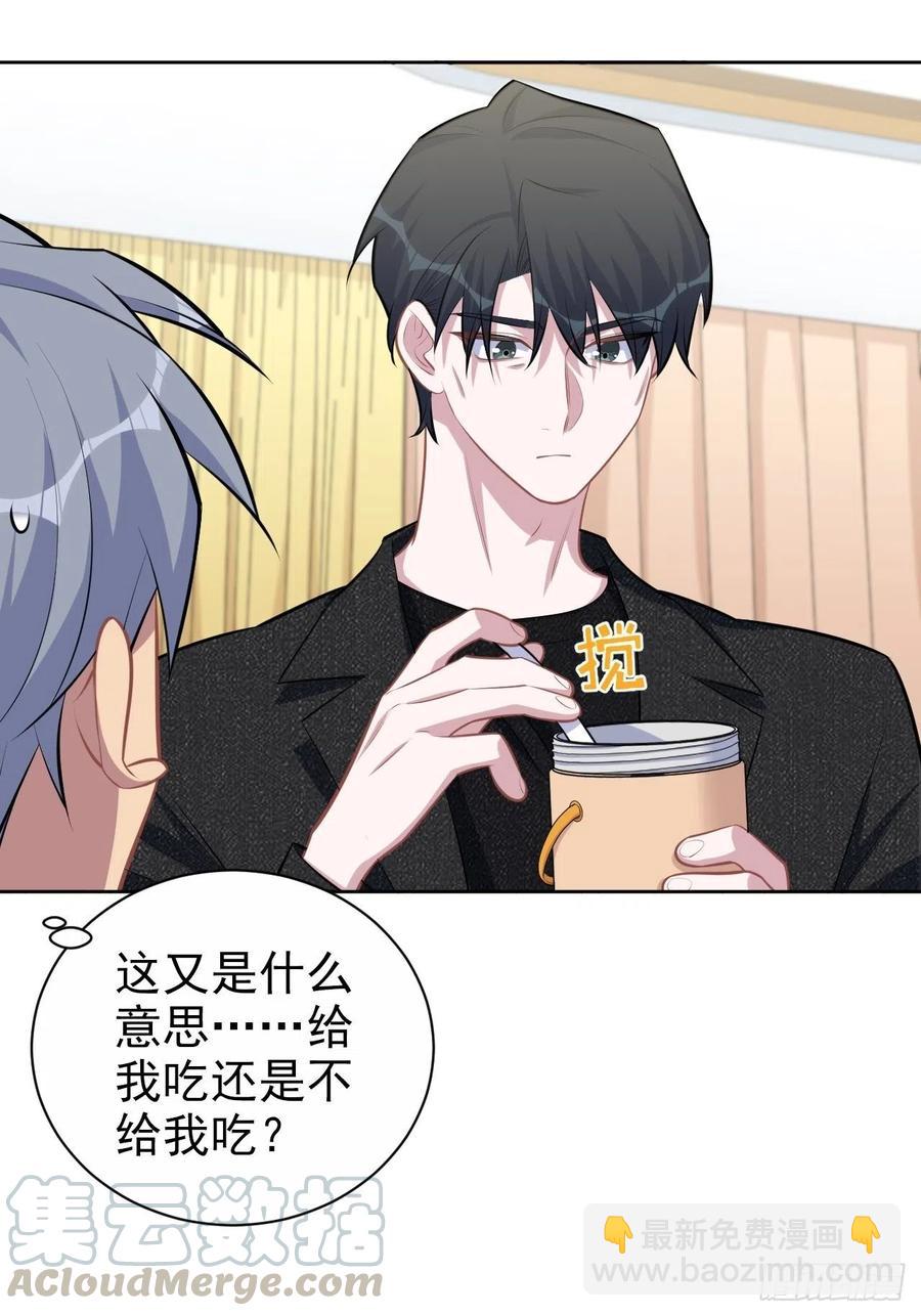 134.记忆障碍-第151话