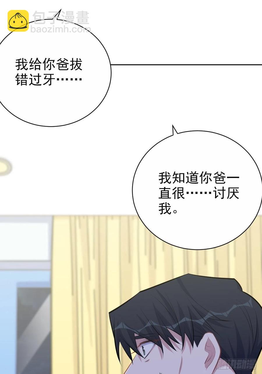 134.记忆障碍-第151话