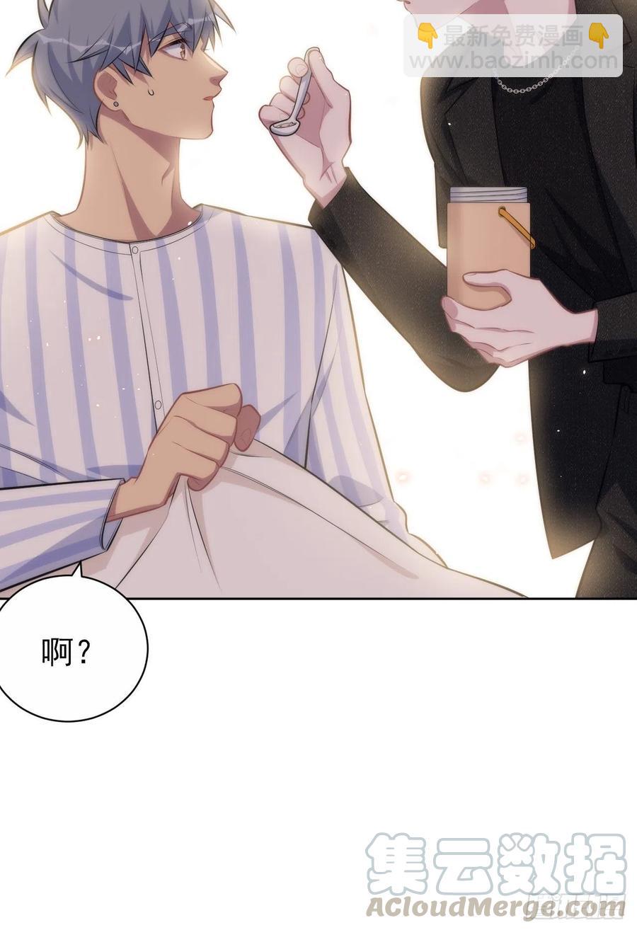 134.记忆障碍-第151话