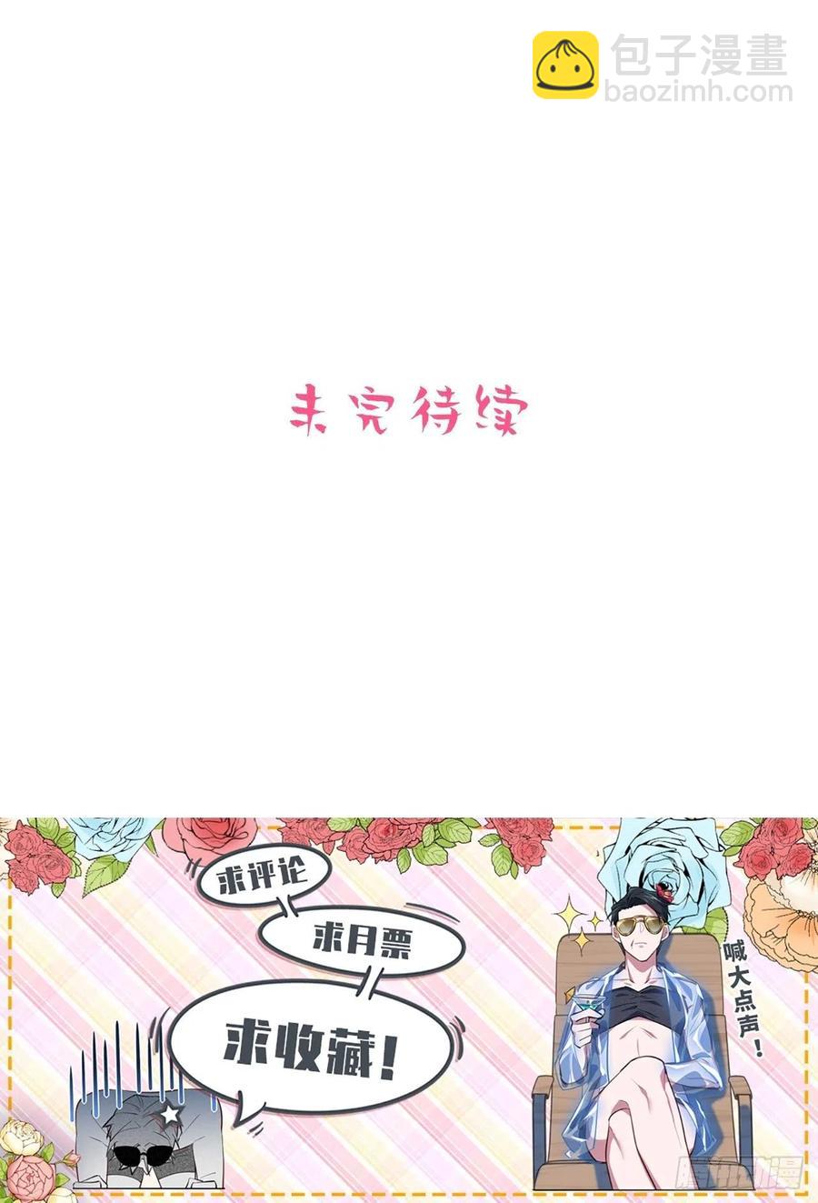 134.记忆障碍-第151话
