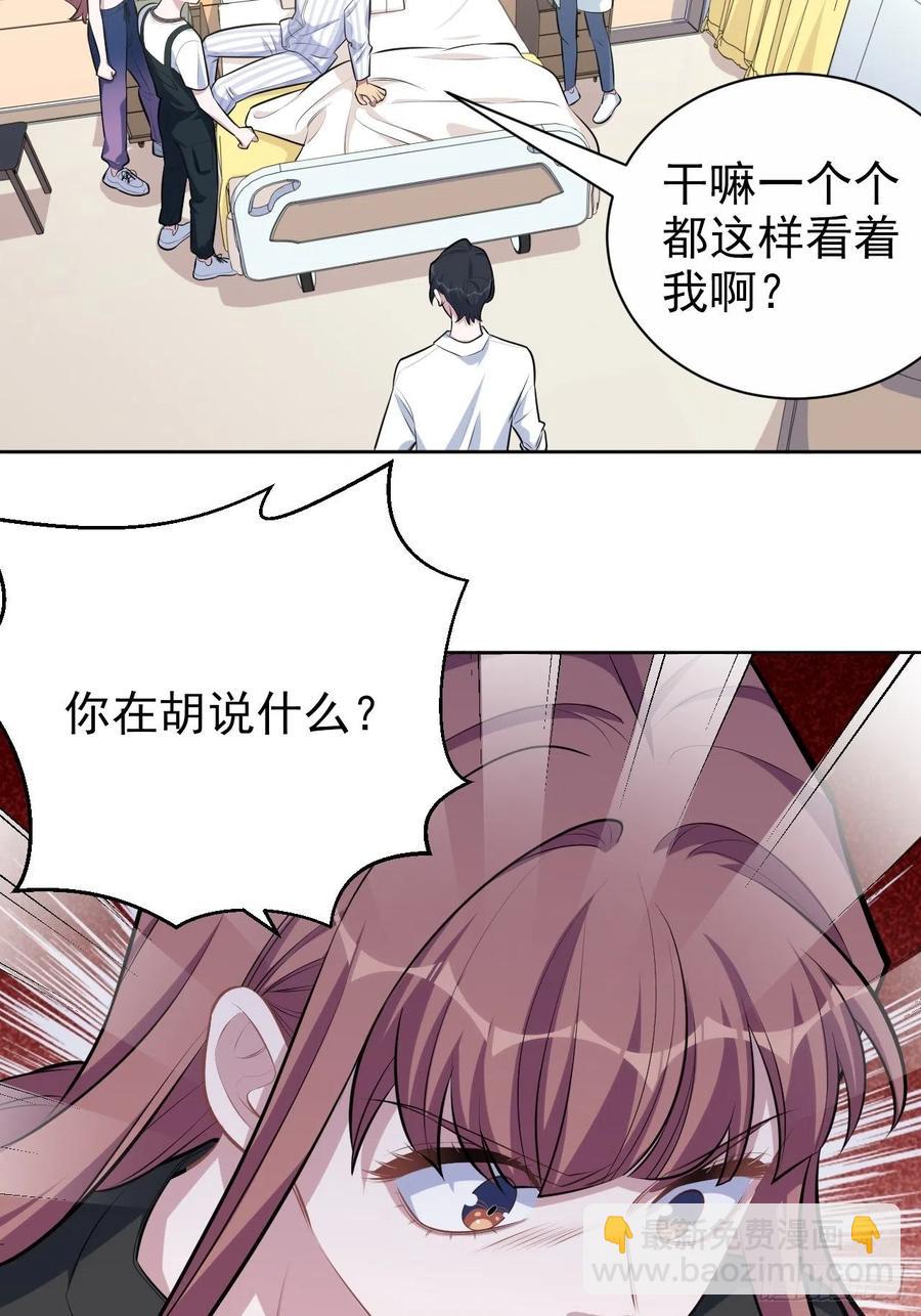 134.记忆障碍-第151话