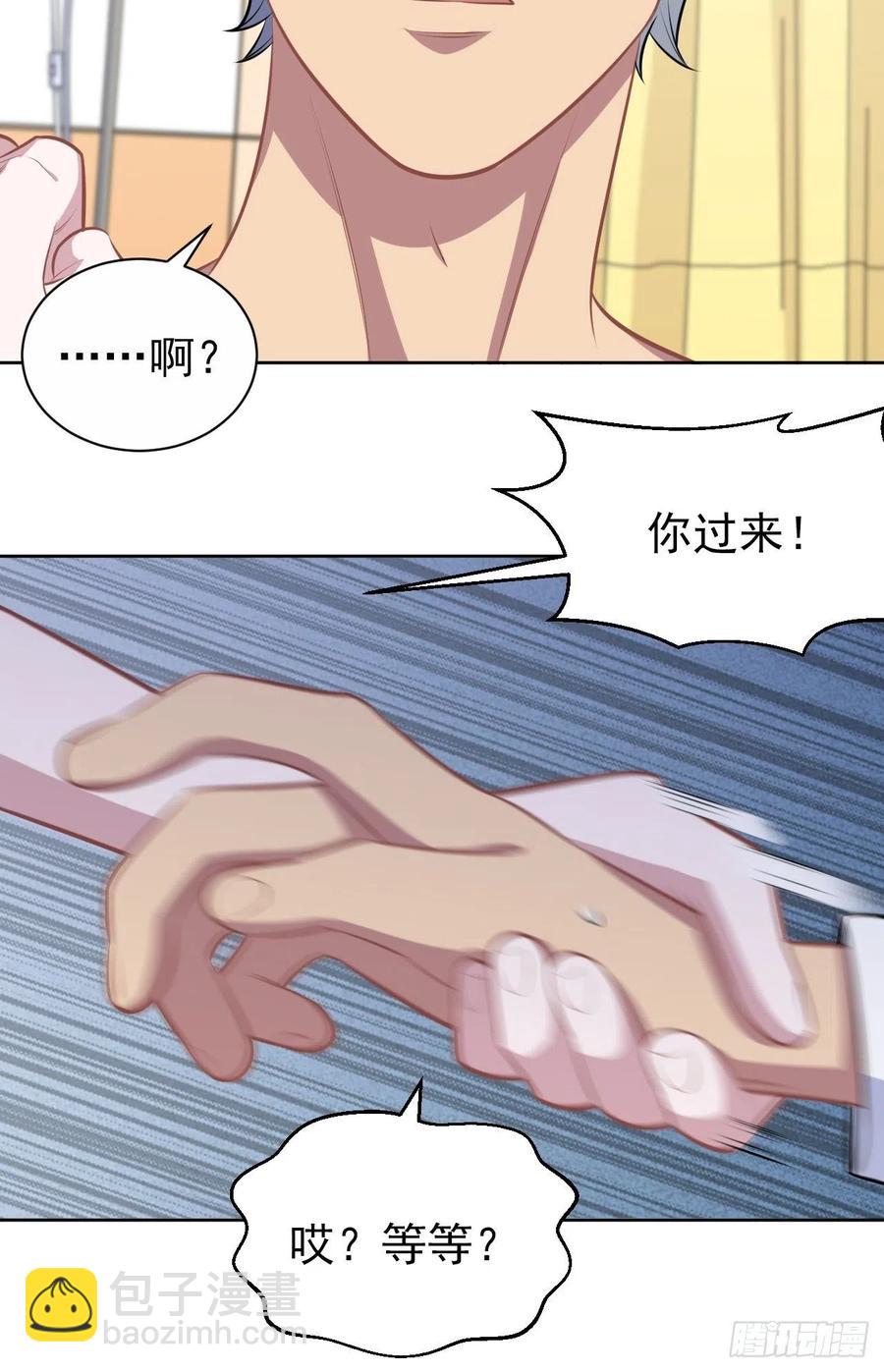 134.记忆障碍-第151话