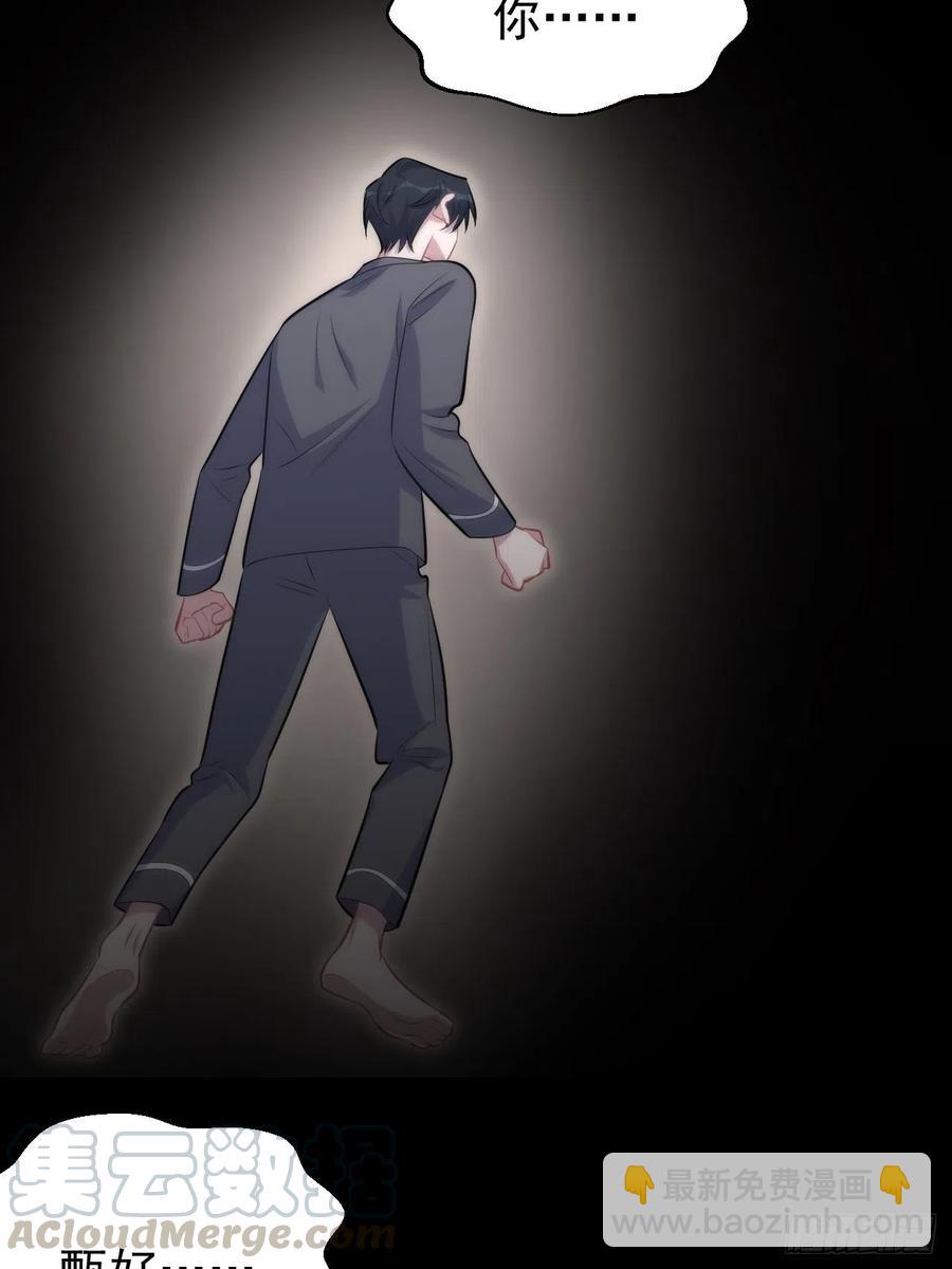 136.奇怪的沈叔叔-第153话