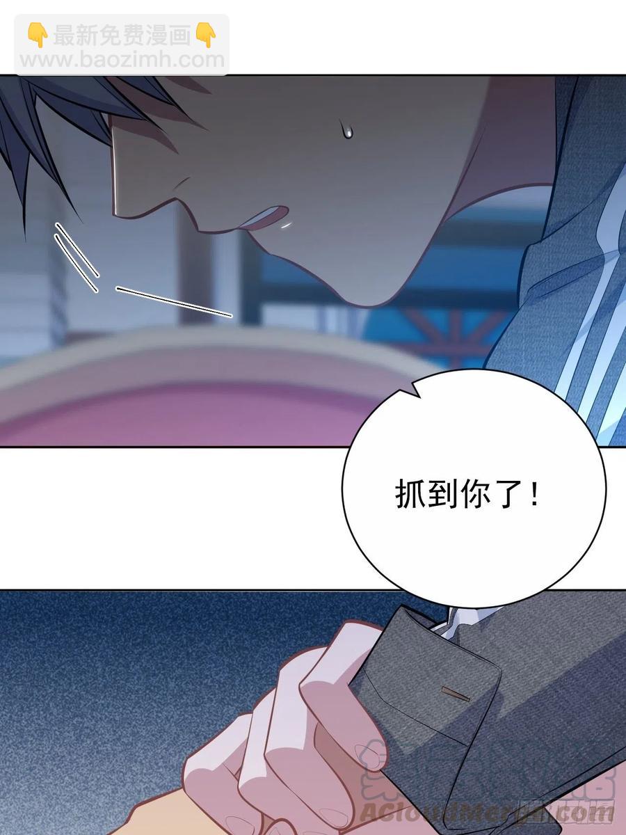 136.奇怪的沈叔叔-第153话