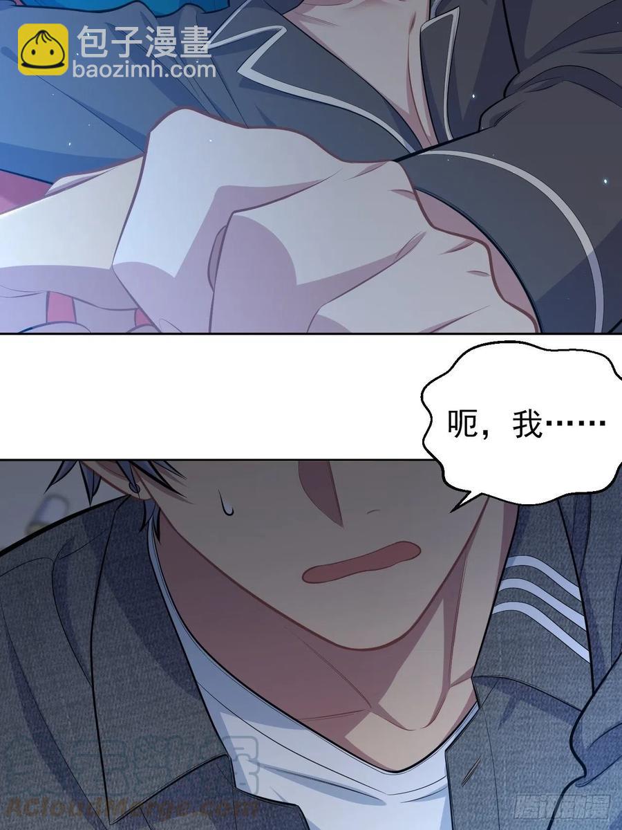 136.奇怪的沈叔叔-第153话