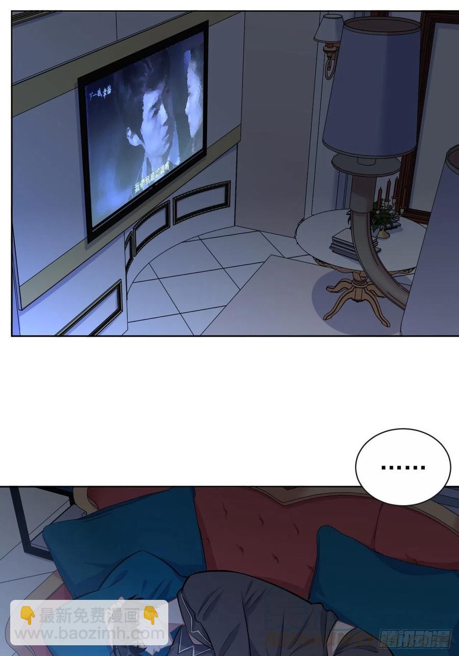 136.奇怪的沈叔叔-第153话