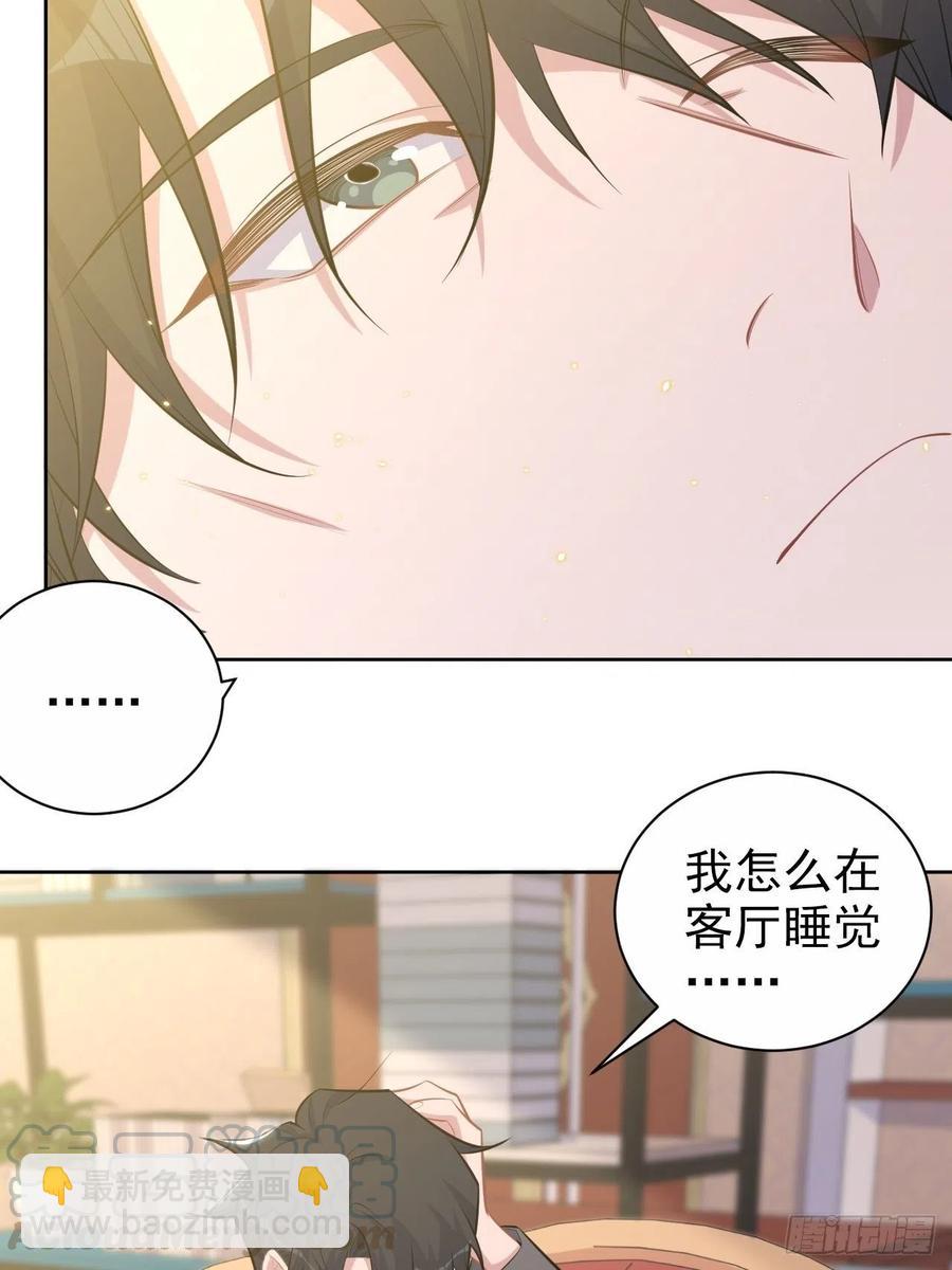 136.奇怪的沈叔叔-第153话