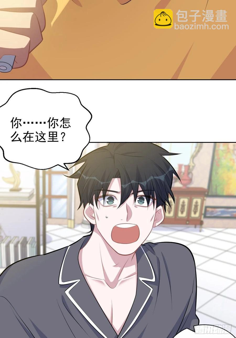 136.奇怪的沈叔叔-第153话