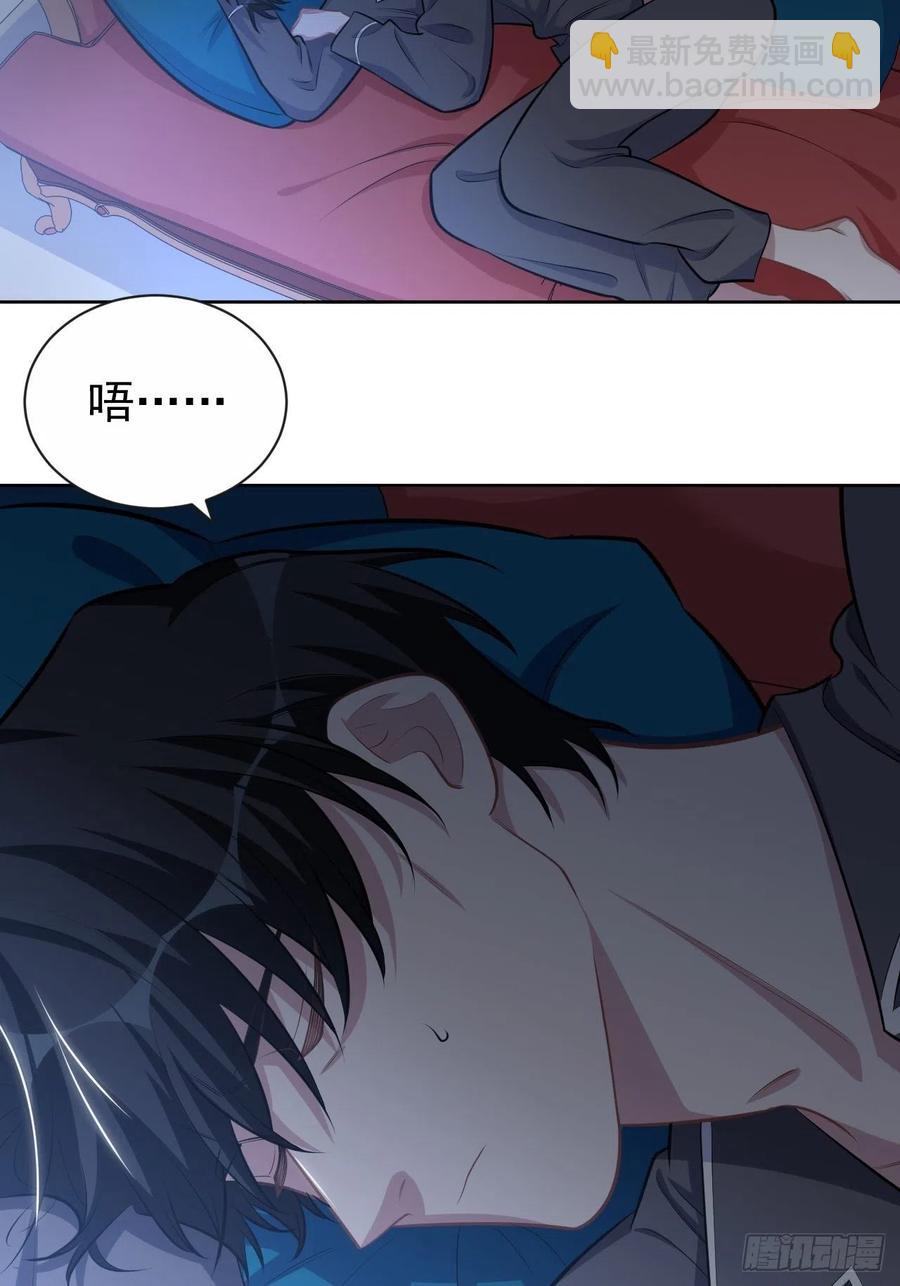 136.奇怪的沈叔叔-第153话