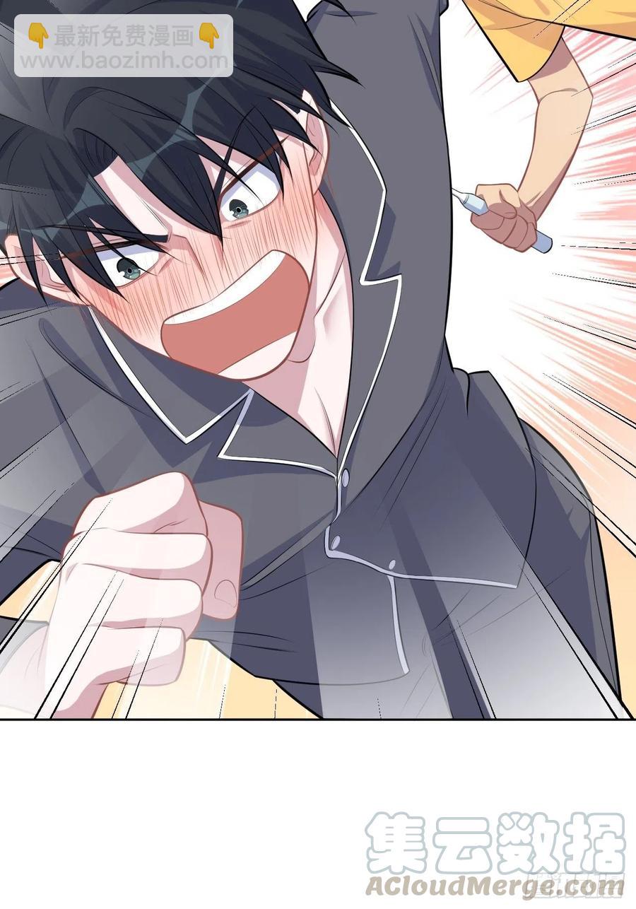 136.奇怪的沈叔叔-第153话