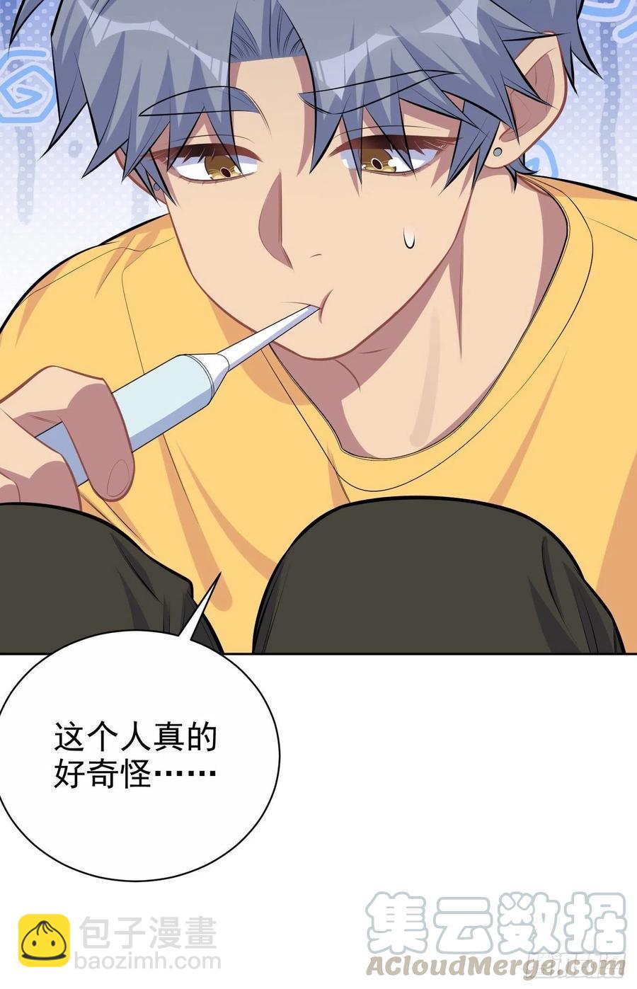 136.奇怪的沈叔叔-第153话
