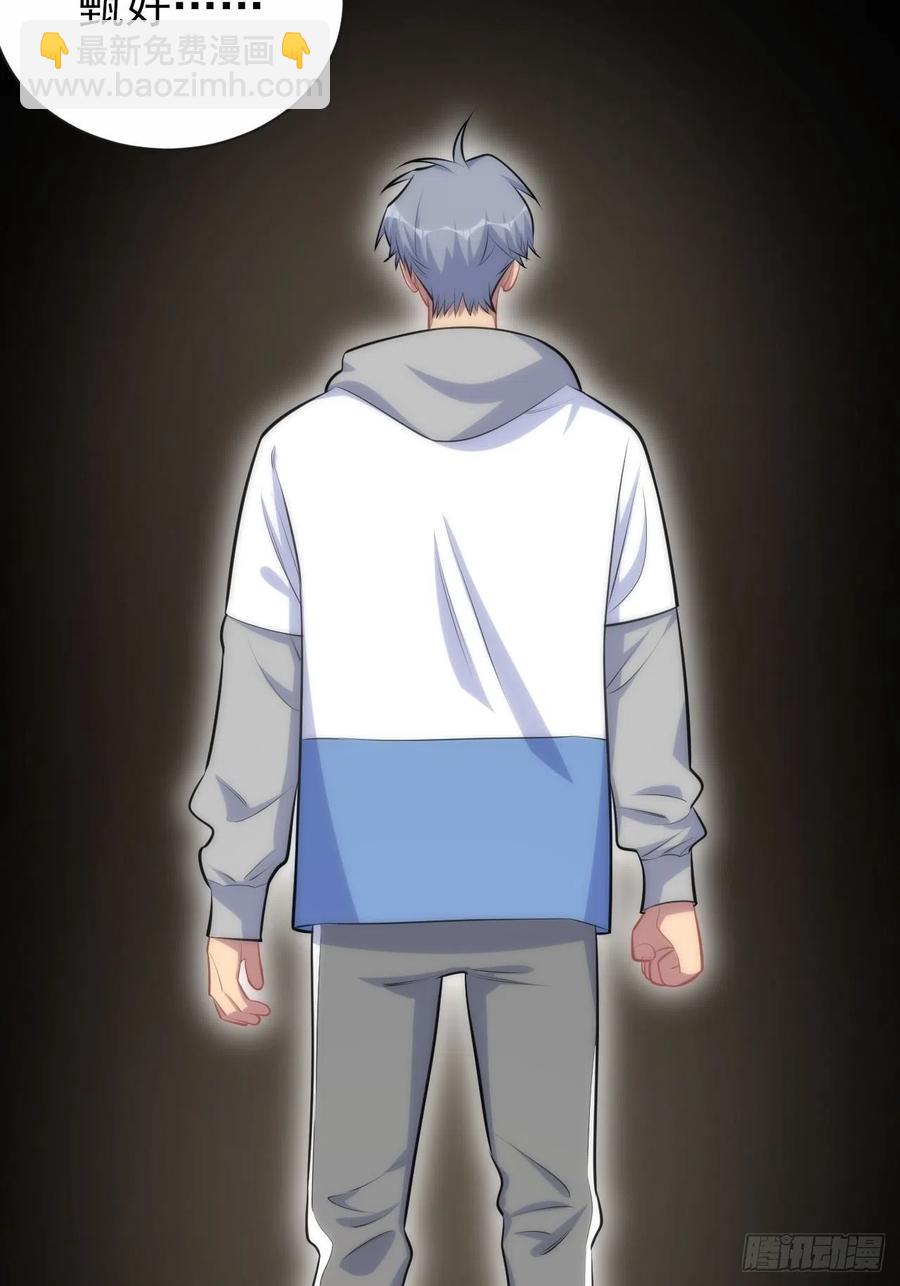 136.奇怪的沈叔叔-第153话